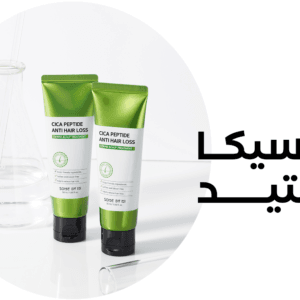 السيكا ببتيد