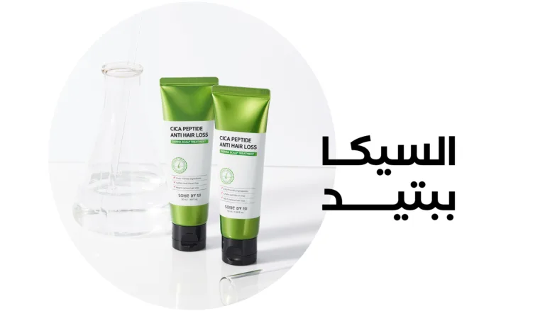 السيكا ببتيد