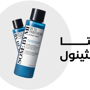 بيتا بانثينول