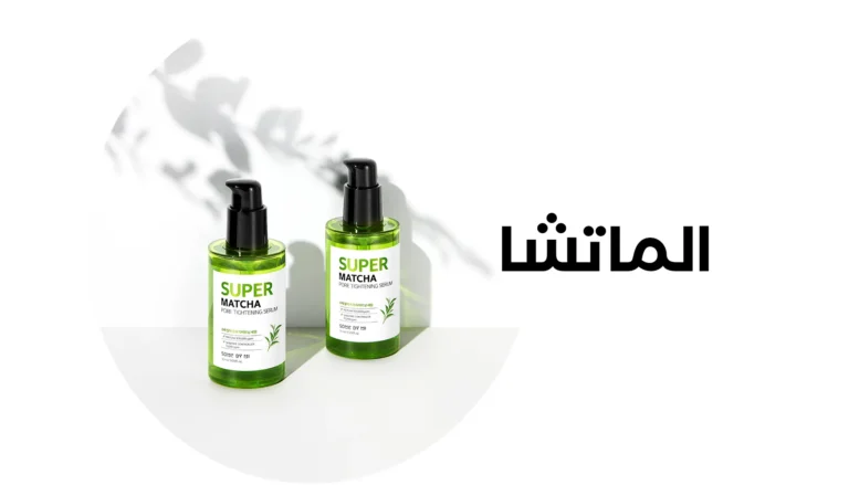 الماتشا