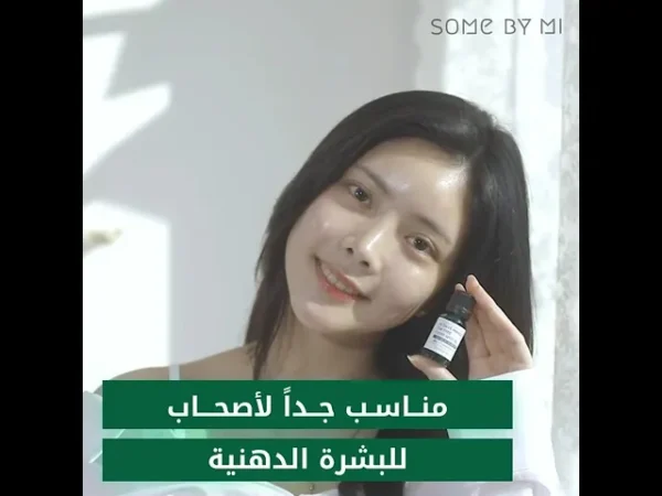 زيت شجرة الشاي المركز المعجزة